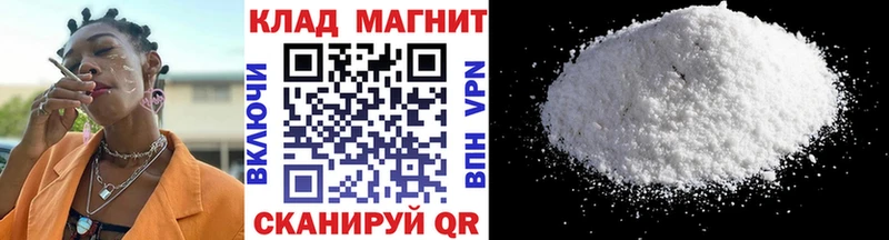 Купить Нариманов Кетамин  Марихуана  Кокаин  СК 