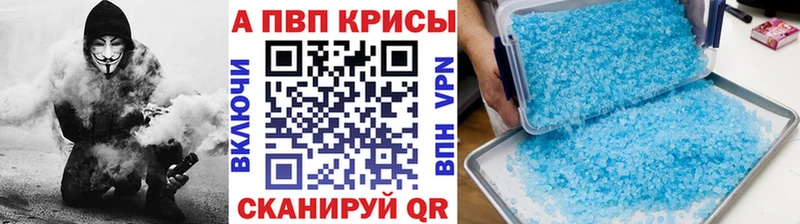 OMG ТОР  цены   Нариманов  APVP мука 