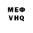 Амфетамин VHQ Volodya Robot