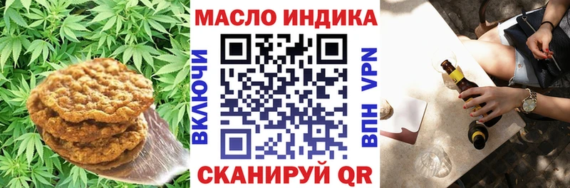 Canna-Cookies конопля  Нариманов 