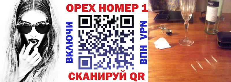COCAIN VHQ  Нариманов 