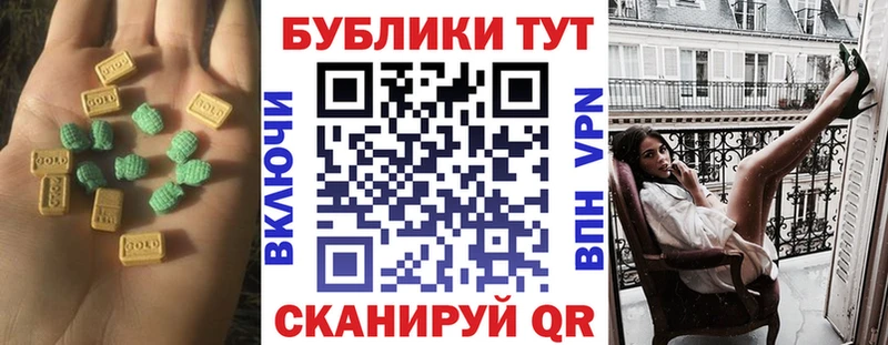 MEGA tor  Нариманов  ЭКСТАЗИ 99% 