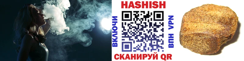 купить наркотики сайты  Нариманов  МЕГА   Гашиш гашик 