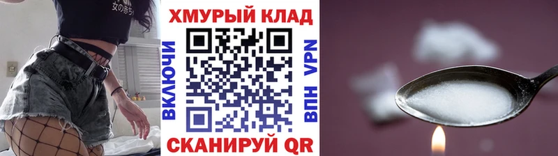 ГЕРОИН герыч  Нариманов 