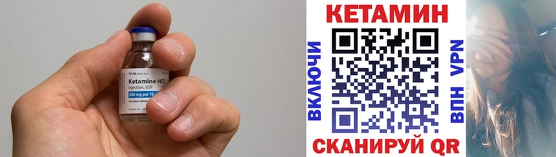 КЕТАМИН ketamine МЕГА зеркало Нариманов