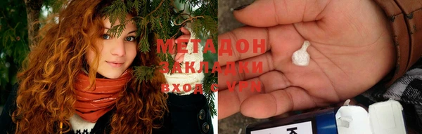 круглые Абинск