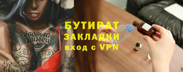 тгк Абаза