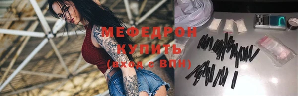 круглые Абинск