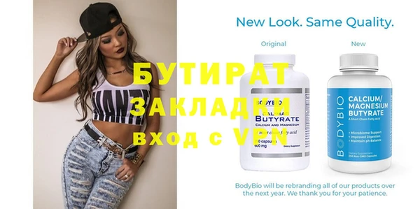 круглые Абинск