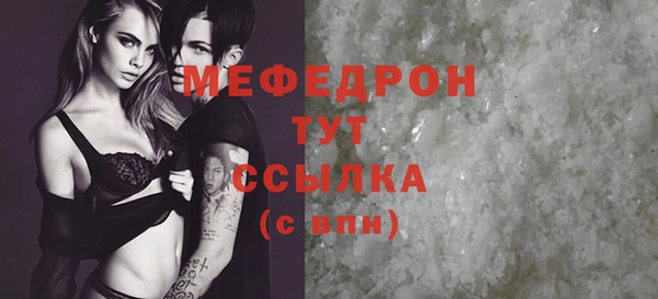 тгк Абаза