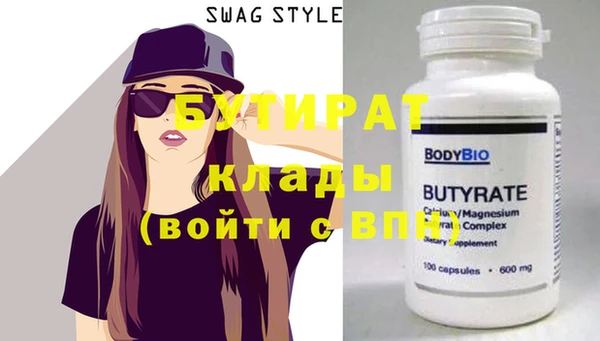 круглые Абинск