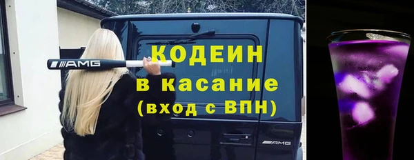 круглые Абинск