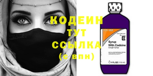 дистиллят марихуана Абдулино