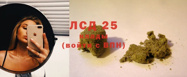 твердый Наволоки