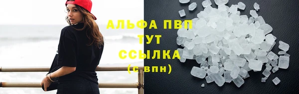 первитин Киренск