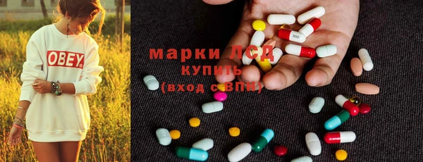 круглые Абинск
