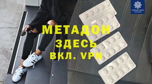 мет Алексеевка