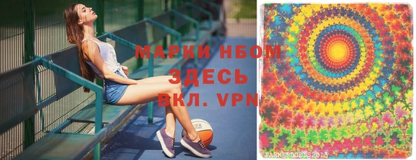винт Кинешма