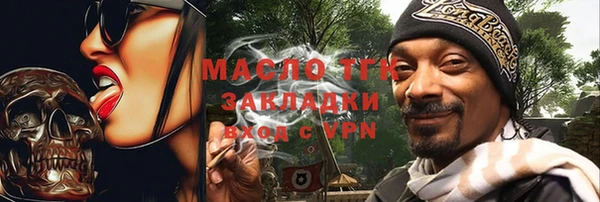 дистиллят марихуана Абдулино