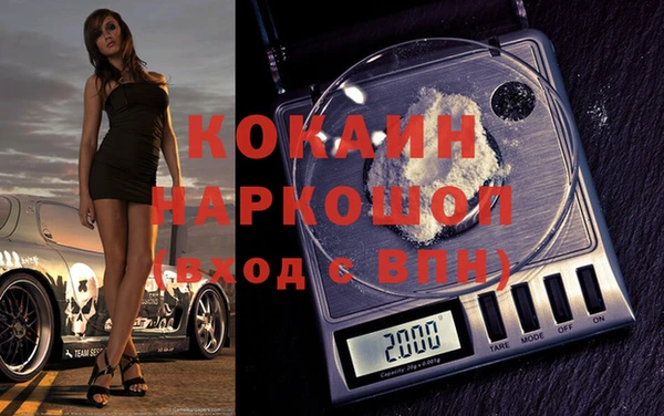 круглые Абинск