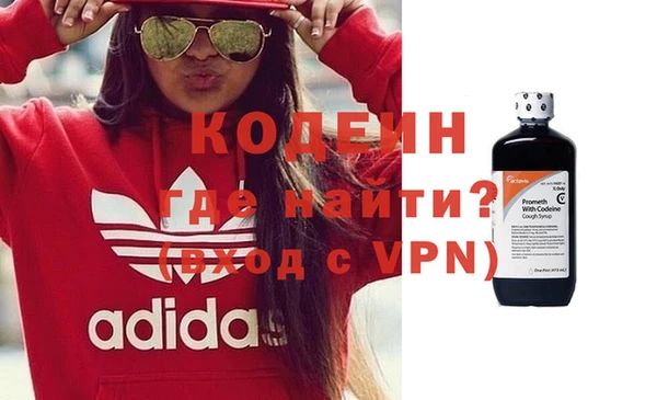 тгк Абаза