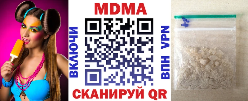 где купить   Нариманов  KRAKEN ссылки  MDMA VHQ 