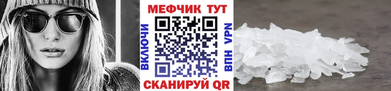 где продают Нариманов Мефедрон мяу мяу