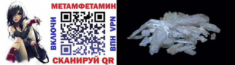 купить наркотики цена  Нариманов  Метамфетамин кристалл 