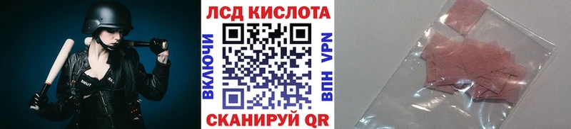 Марки NBOMe 1,8мг Нариманов
