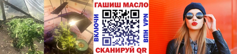 Дистиллят ТГК вейп с тгк Нариманов