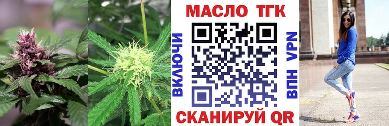 площадка клад  Нариманов  ТГК вейп 