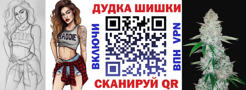 что такое наркотик  OMG ТОР  Бошки Шишки планчик  Нариманов 